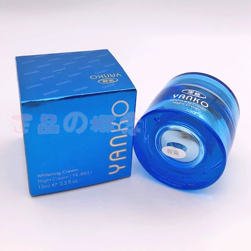 Бесплатная доставка Yanko/Taiwan Original четвертого поколения Yangge Night Cream Single Senm Sell YK-883
