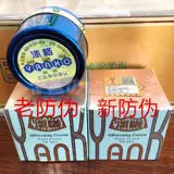 Специальное предложение Новое анти -сражение на тайвань