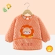 A231 Snowflake Lion Orange