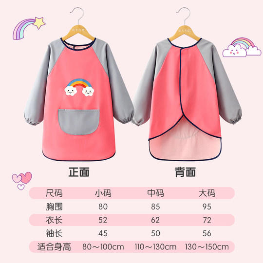 Children's apron painting clothing full body waterproof long-sleeved overalls boys and girls children's anti-dirty art painting clothing customization