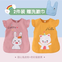 Милая порошок кролика + Qicai Cat Yellow