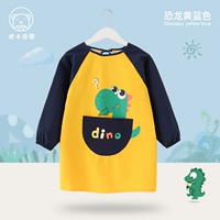 Любопытный маленький динозавр