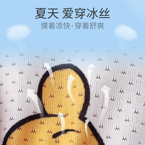 Детская шелковая одежда для защиты от солнца, летняя тонкая дышащая куртка подходит для мужчин и женщин для девочек