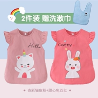 Qicai Cat Powder + возлюбленная кролик xihong