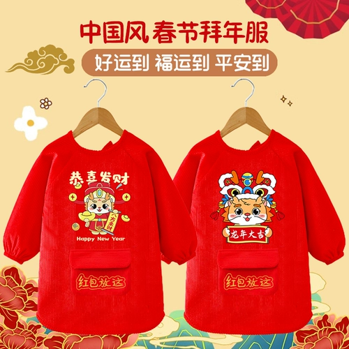 Длинный ветрозащитный чехол, детский нагрудник, чай улун Да Хун Пао, демисезонный фартук подходит для мужчин и женщин