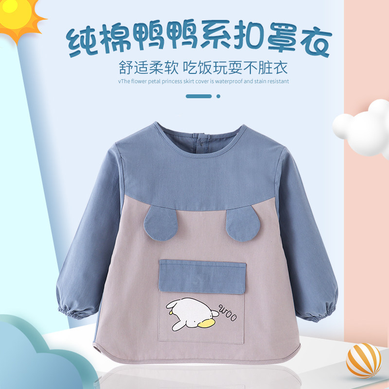 Baby Dining Hood Clothing Children's Walled Pocket Pure Cotton Girl Apron Baby Waterproof Anti-Dress Anti-Dirty Drawing Clothes Autumn Winter