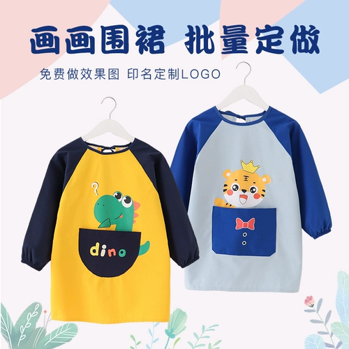 Детский нагрудник, художественный водонепроницаемый фартук для детского сада, анти-грязь, делается под заказ