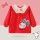 2239 Magic Rabbit Red