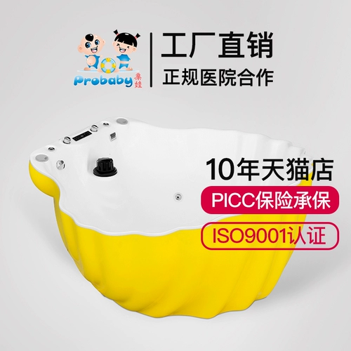 亲娃 Круглое акриловое оборудование для коммерческого использования для плавания для младенца, бассейн для ванны для матери и ребенка, полный комплект