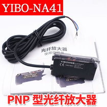 YIBOHNB fiber amplifier E3X-NA41 high-speed response time PNP output warranty for one year