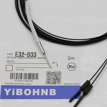 YIBOHNB brand optical fiber E32-D33 ultrafine convex needle type optical fiber 0 8mm convex needle