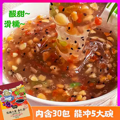 Ancient method rose eight treasures almond tea Kaifeng specialty instant lotus root powder breakfast small bag nutshell afternoon tea supper