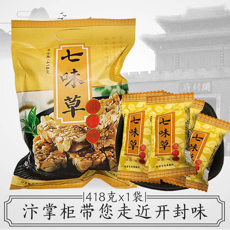 Open seal to produce seven flavors of grass fruity sweet and sweet Song Palace Peanut Butter with many Taste Peanuts of Peanut Cake