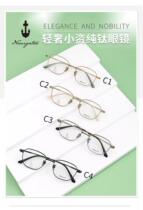 Light luxury petty money 90115 pure titanium myopia retro full frame glasses frame -- fashionable good thing repair artifact