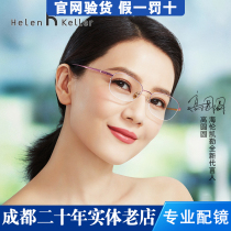 Helen Gao Yuanyuan with the same new intellectual and capable temperament retro titanium frame half frame glasses frame female H56020