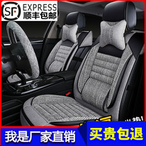 21-year new car seat cushion semi-enclosed Four Seasons fabric linen seat cover for men and womens general car seat cushion car cushion