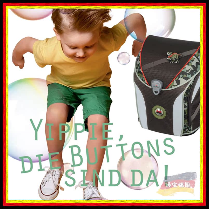 Ultra-light and large-capacity German Derdiedas boys primary school 850g children's burden-reducing crest schoolbag
