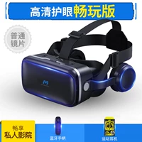 [Пакет 1]-[HD Care Optical Dare+Bluetooth-ручка]-【Играть версию】