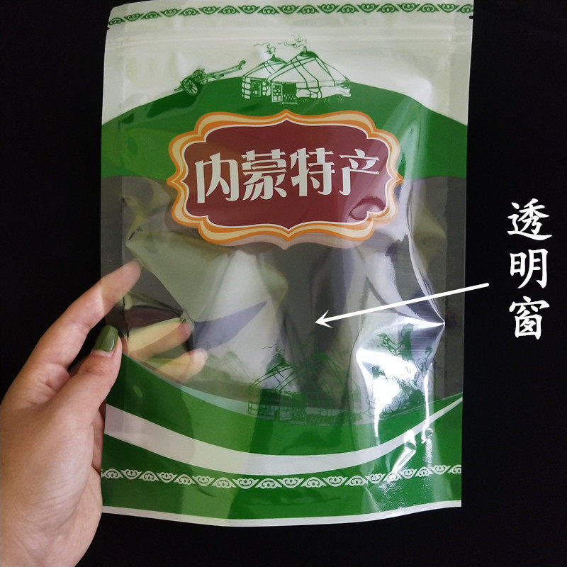 Inner Mongolia specialty plastic packaging bag air-dried beef toffee milk piece self-sealing bag specialty food self-supporting zipper bag