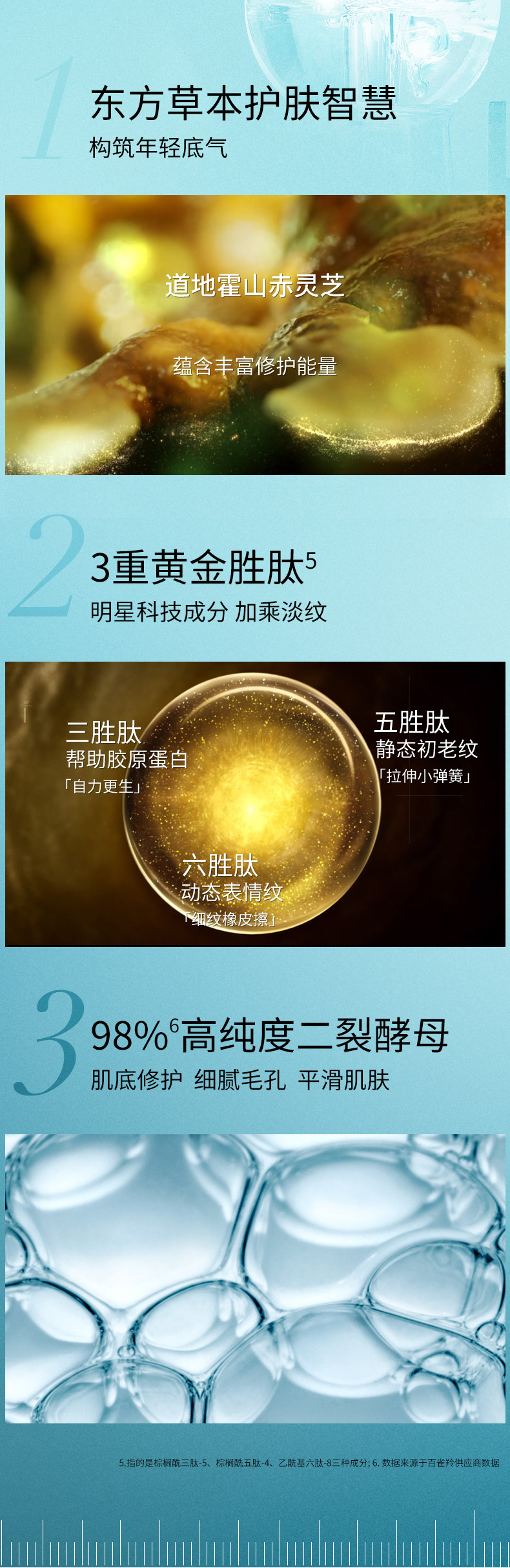 百雀羚 小绿瓶面部精华液 30ml 抗皱/淡细纹/收缩毛孔 图3