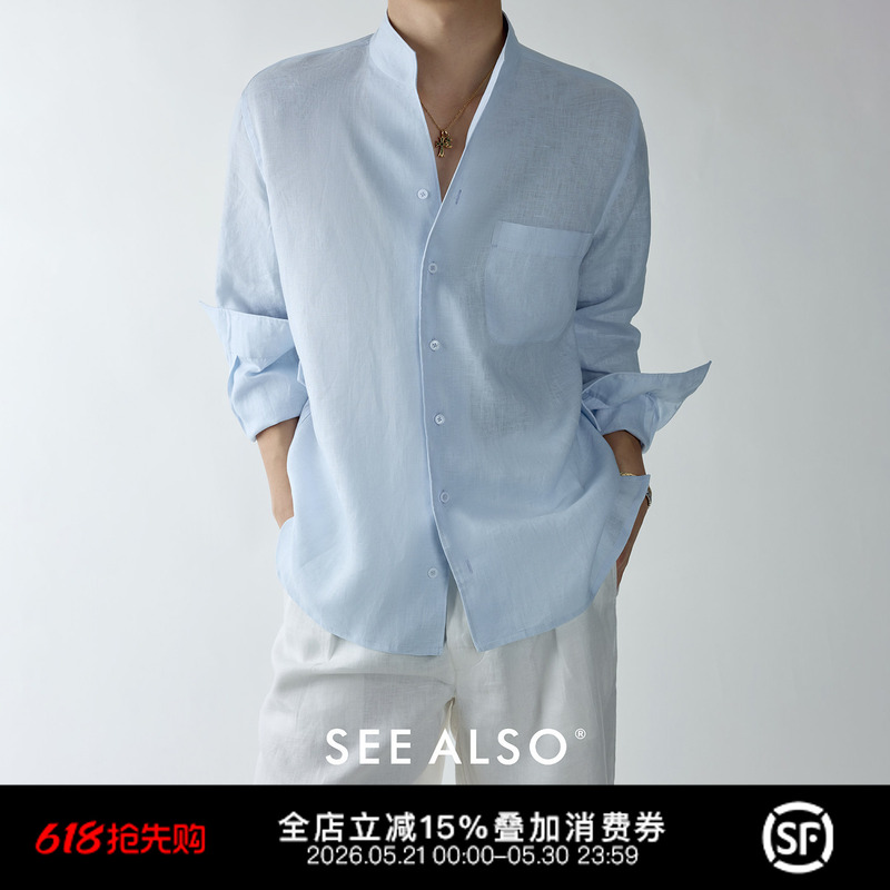 See Also『Black Label Haute Couture』Long-Sleeved Shirt, Thin and Breathable, Summer Old Money Style, 100% High-Count Linen Shirt