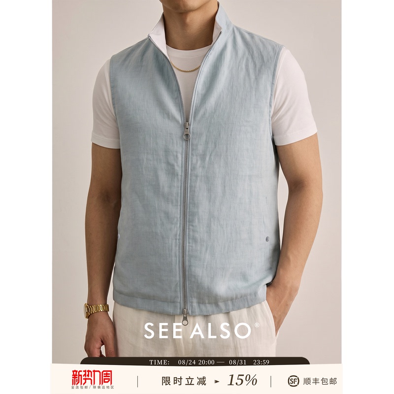 Seealso「Normandy」High-Density 100% Linen Old Money New Rich Style Double-Sided Relaxed Outdoor Stand-Up Collar Vest for Summer Seealso「Normandy」High-Density 100% Linen Old Money New Rich Style Double-Sided Relaxed Outdoor Stand-Up Collar Vest for Summer