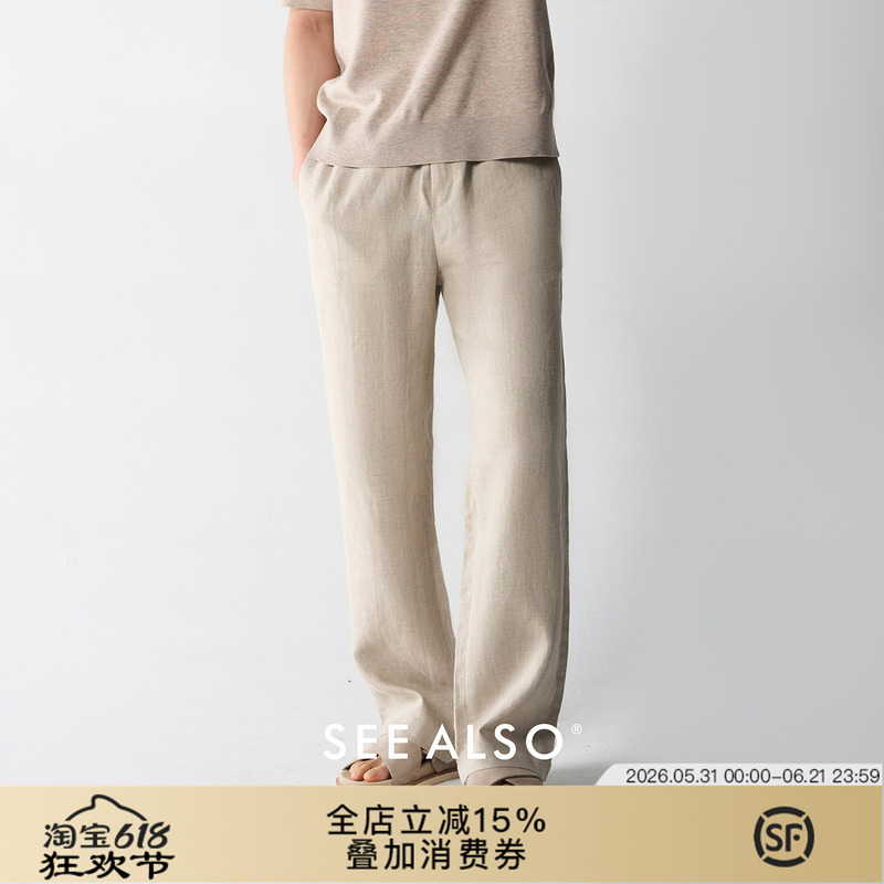 See Also Imported Rain Dew Linen Old Money Style Linen Trousers Men's Loose Breathable Casual Straight Pants