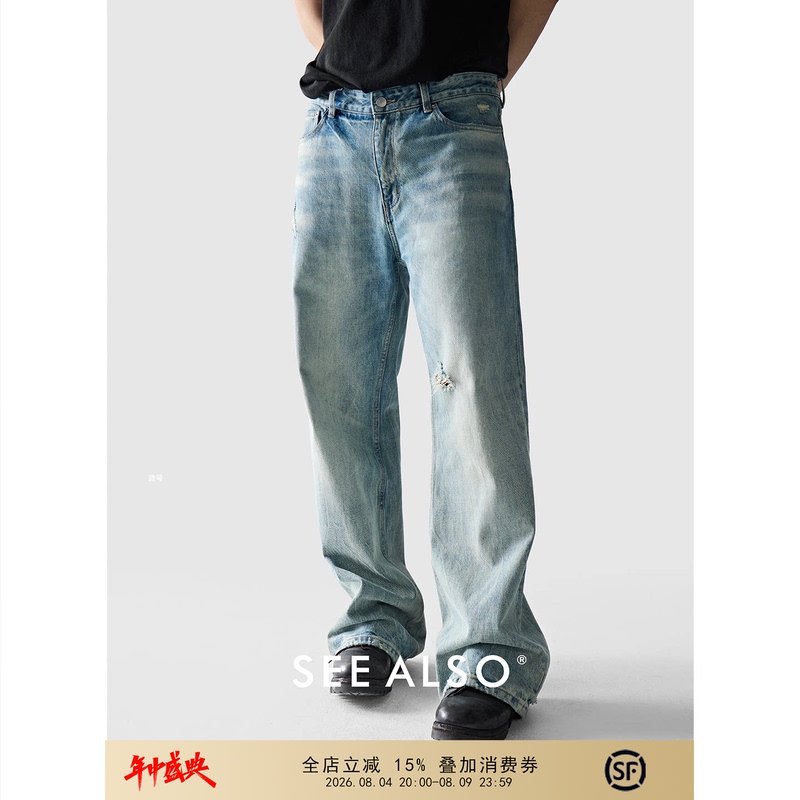 See Also American Retro Washed Distressed Blue Ripped Straight-Leg Jeans for Men 2026 New Style Long Pants See Also American Retro Washed Distressed Blue Ripped Straight-Leg Jeans for Men 2026 New Style Long Pants