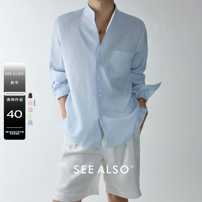 See Also『Black Label Haute Couture』Long-Sleeved Shirt, Thin and Breathable, Summer Old Money Style, 100% High-Count Linen Shirt