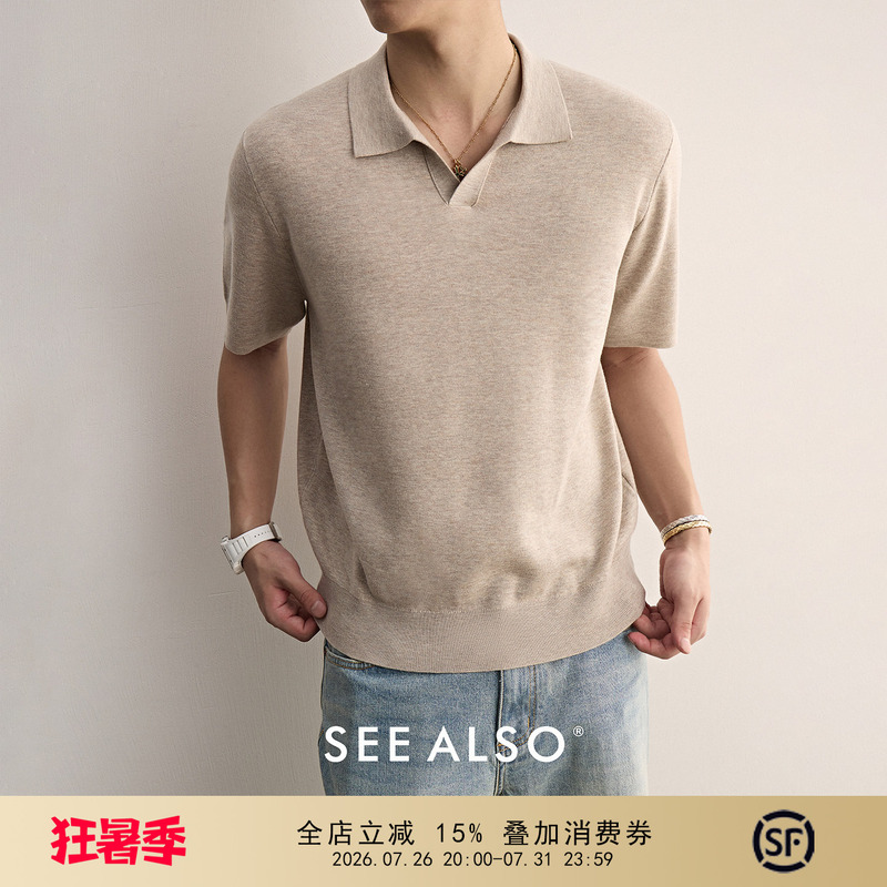 See Also T-Shirt Top Summer New Style Ice Silk Knitwear High-End Casual Old Money Men's Short-Sleeved Polo Shirt