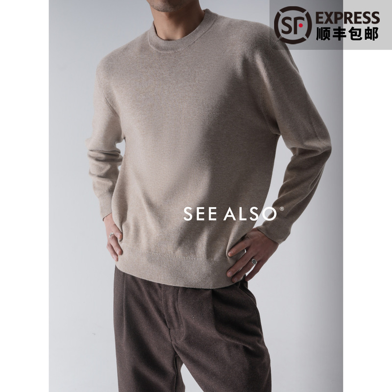 See Also『King's Gift』Mulberry Silk and Sheep Wool New Luxury Old Money Autumn and Winter Warm Base Sweater for Men