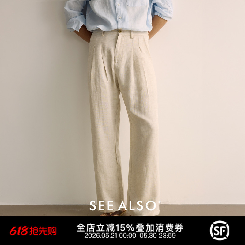 See Also『King's Gift』Tencel Linen Three-Dimensional Double-Pleated Old Money New Rich Relaxed Breathable Casual Pants See Also『King's Gift』Tencel Linen Three-Dimensional Double-Pleated Old Money New Rich Relaxed Breathable Casual Pants