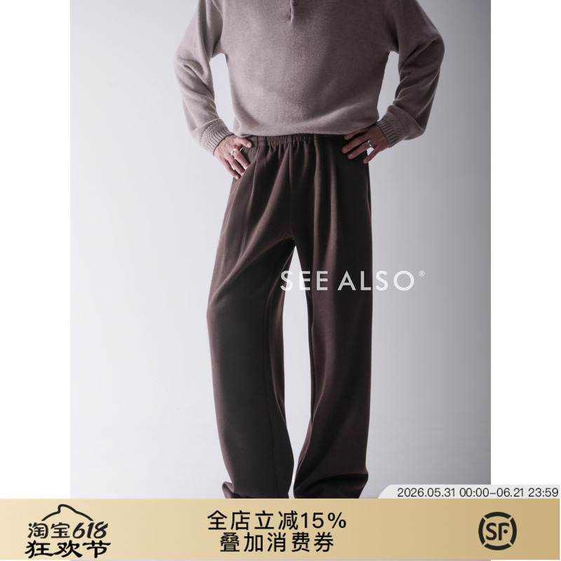See Also『Heavyweight Recommendation』Old Money Style Straight-Leg Sweatpants for Men, Slimming Sports Pants, Loose Casual Pants