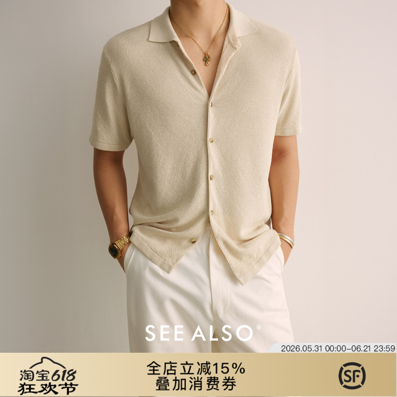See Also『King's Gift』Linen Blend Old Money Style Knitted Cardigan Short-Sleeved Polo Collar Shirt for Men