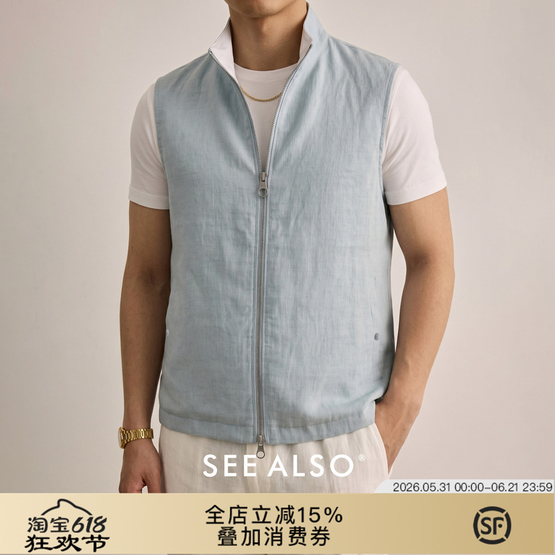 Seealso『King's Gift』High-Quality 100% Linen Old Money New Rich Style Double-Sided Relaxed Outdoor Stand-Up Collar Vest