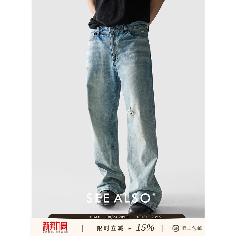 See Also American Retro Washed Distressed Blue Ripped Straight-Leg Jeans for Men 2026 New Style Long Pants See Also American Retro Washed Distressed Blue Ripped Straight-Leg Jeans for Men 2026 New Style Long Pants