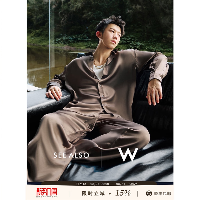 See Also 『New on the Runway』100% Acetate New Rich Old Money Style Loungewear Relaxed Sleepwear Set