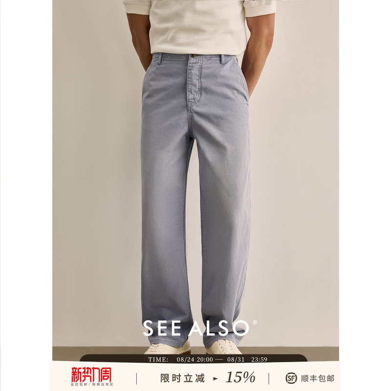 See Also『Asubt Dyeing』Old Money New Rich Pure Cotton Light Blue Washed Relaxed Versatile Wide-Leg Jeans See Also『Asubt Dyeing』Old Money New Rich Pure Cotton Light Blue Washed Relaxed Versatile Wide-Leg Jeans