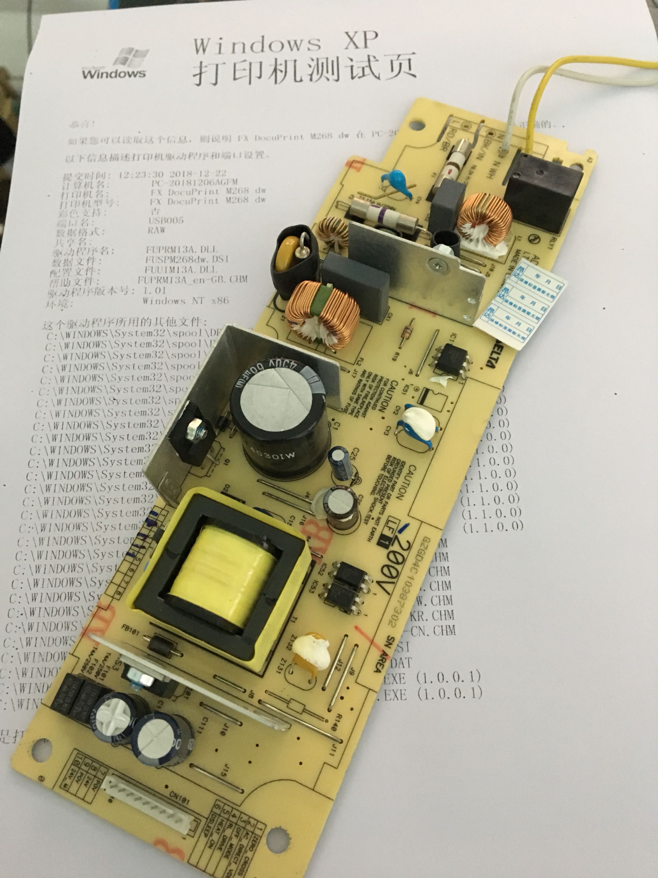 Suitable for M7400PRO M7400PRO 7605D 7605D M7450PRO M7450PRO M7455DNF power supply board