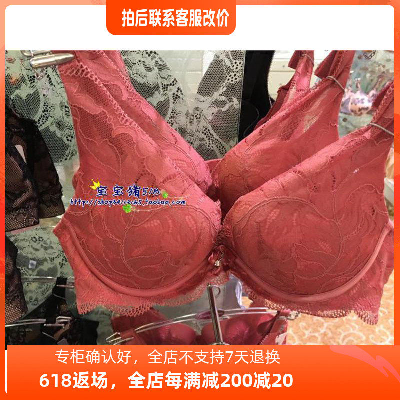 Anlifang Lingerie Special Cabinet Slim and Elegant Series Deep V Drop Solid Sexy Lace little cute EB1258