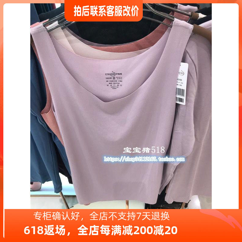 Ives 20 autumn winter new lady round collar sleeveless warm blouse vest 10210486