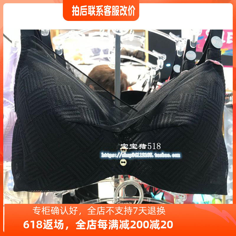 Lanzuri 20 new sexy lace ultra-thin cup soft steel ring full package to woo bra underwear 300840115