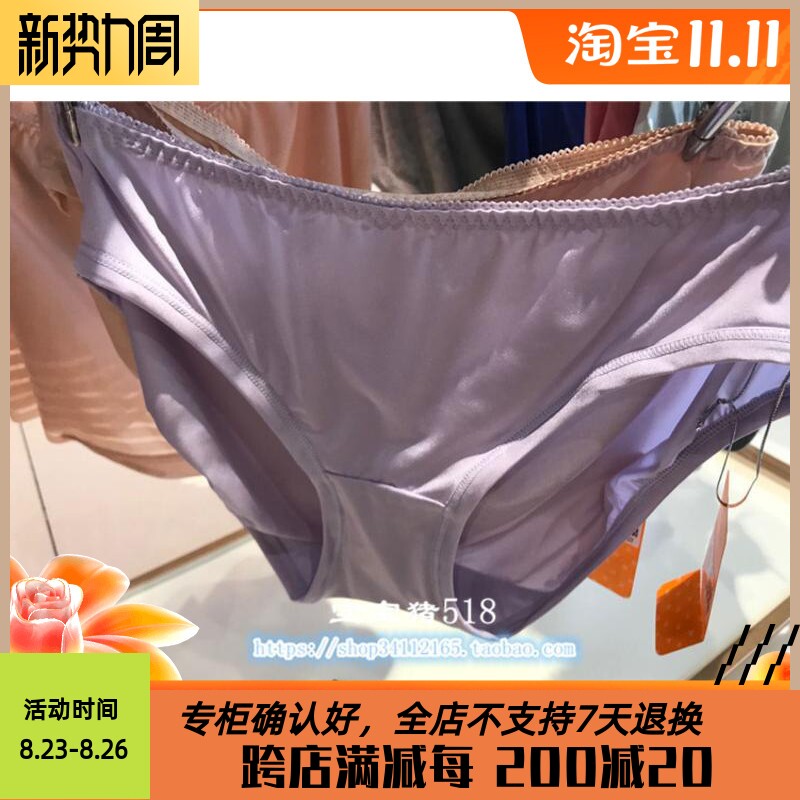 Andot HB0117U HB0118U HB0118U HB0119U HB0116U with low waist and hip female underpants H21191U-Taobao