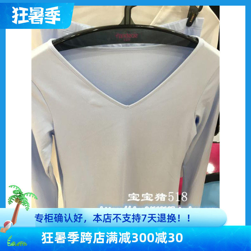 Special Cabinet Cotton Sweatshirt Fendipoem 17 years Winter new V collar net color Heating clothes pants female FL7595