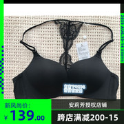 19 mùa xuân hè Mannifen 20.810.822 phía trước khóa kiểu thép miễn vòng sexy back-to-back áo ngực thoải mái đồ lót bóng.