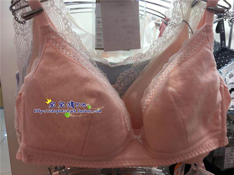 Andor counter of Anlifan's cotton peripheral bra HB0734