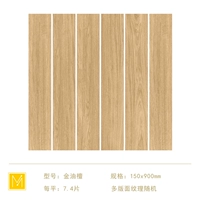 Золотое масло сандала 150*900