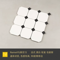 Высококачественный белый маленький звездный анис-черный (квадратная цена)