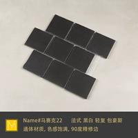 Край черного нищего (квадратная цена)