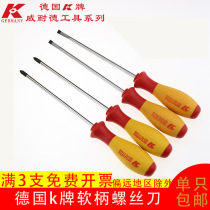 Original imported German K brand Industrial super hard cross word deep hole magnetic screwdriver screwdriver screwdriver screwdriver screwdriver screwdriver set